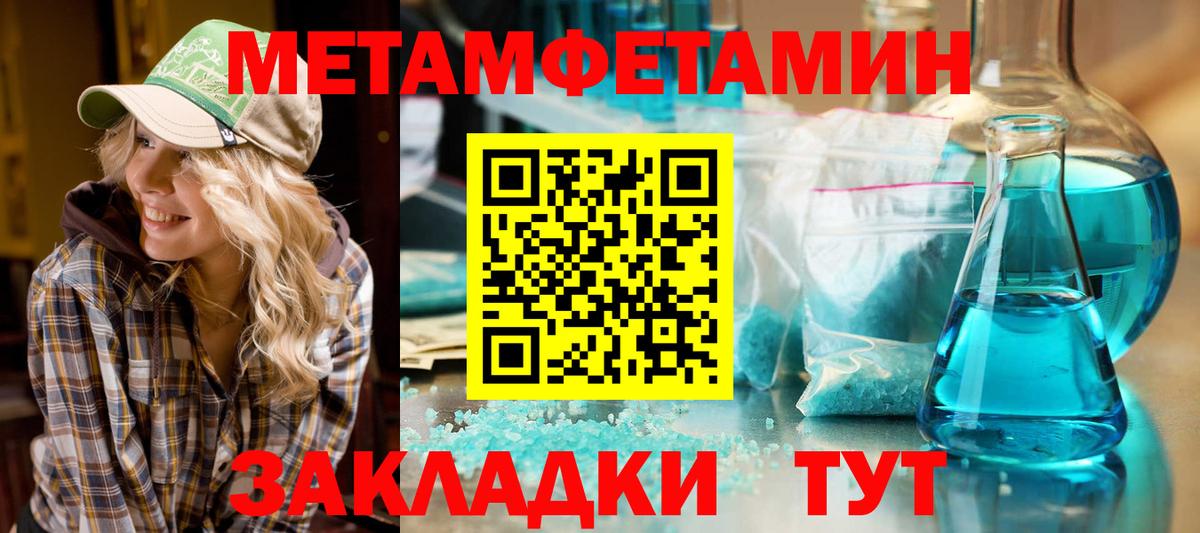 Амфетамин  АМФ 97%  Вход с VPN  Звенигород 