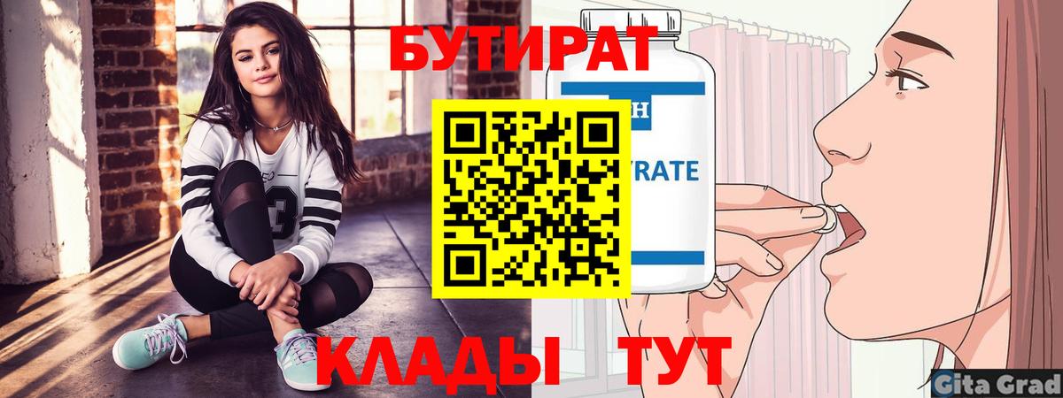 Alpha PVP Звенигород