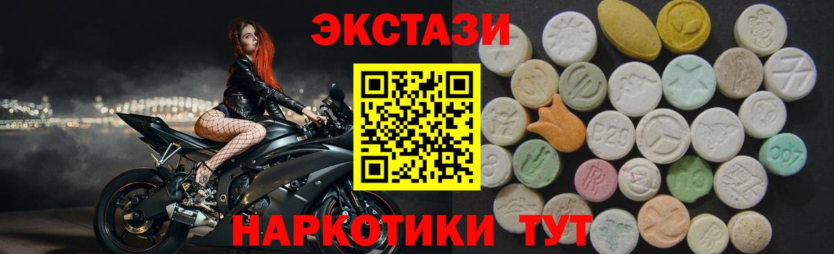 Экстази Cube Звенигород