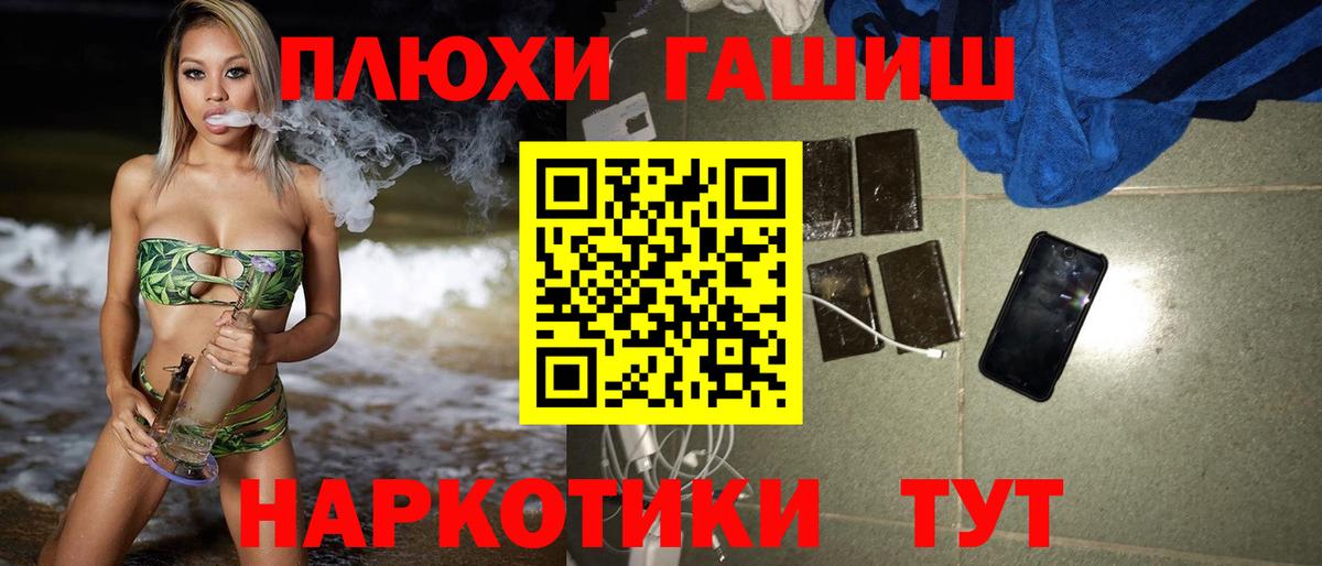 сколько стоит  Гашиш Ice-O-Lator  Вход с VPN  Звенигород  ГАШ ice o lator  ГАШИШ 
