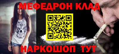 мдпв Краснокаменск