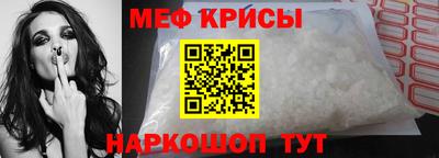 мдпв Краснокаменск