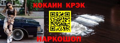 дистиллят марихуана Краснознаменск