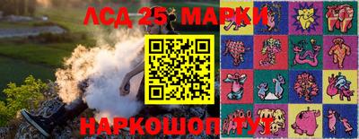 мдпв Краснокаменск