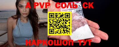 мдпв Краснокаменск