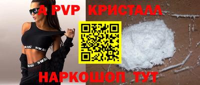 дистиллят марихуана Краснознаменск