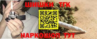 дистиллят марихуана Краснознаменск