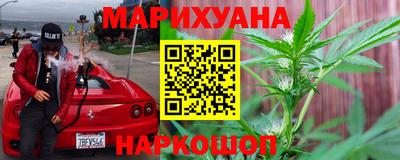дистиллят марихуана Краснознаменск