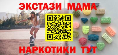 мдпв Краснокаменск