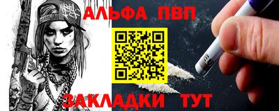 мдпв Краснокаменск