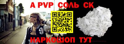 мдпв Краснокаменск