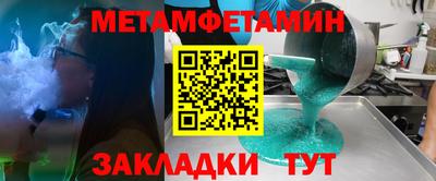 мдпв Краснокаменск