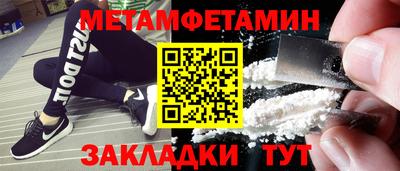 мдпв Краснокаменск