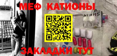 мдпв Краснокаменск