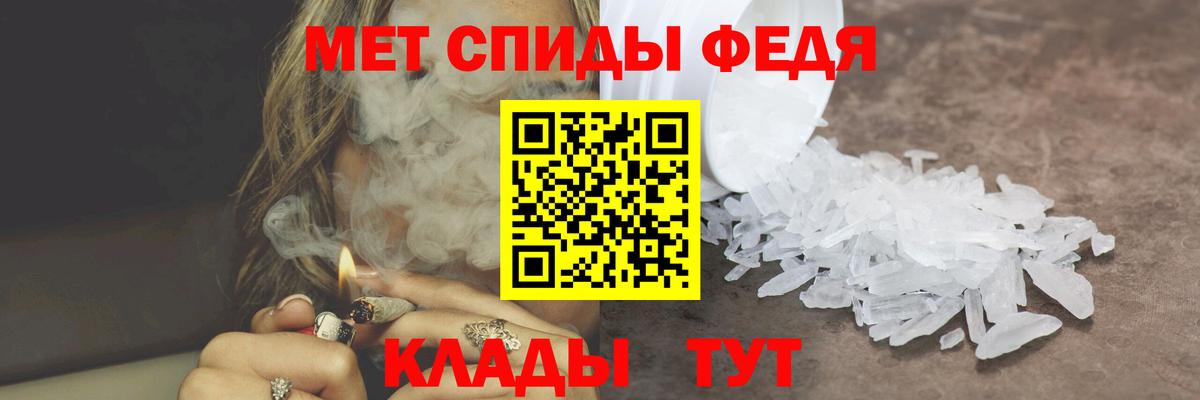 Метамфетамин кристалл  Вход с VPN  Метамфетамин кристалл  Метамфетамин  Звенигород 
