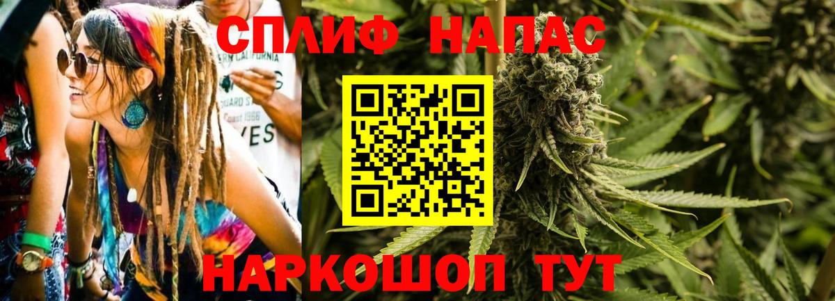 Бошки марихуана THC 21%  Бошки Шишки SATIVA & INDICA  Вход с VPN  Звенигород  МАРИХУАНА конопля 