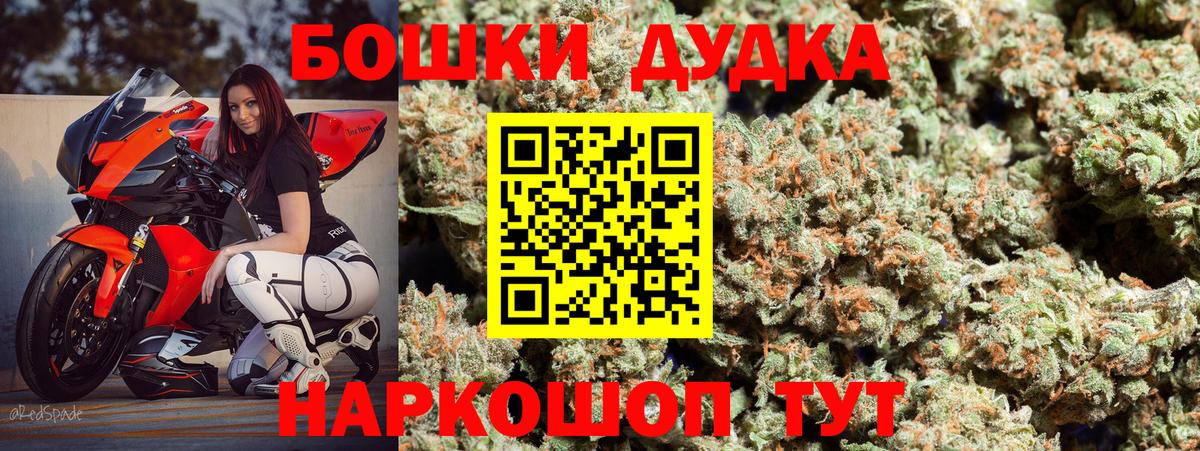 Бошки Шишки LSD WEED Звенигород